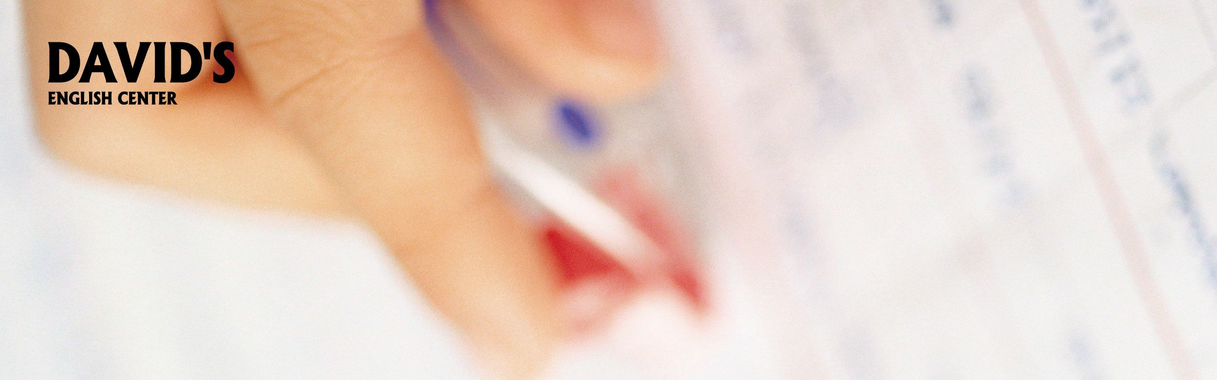 自認沒有學習英文的天份 始終缺乏動力 大衛美語