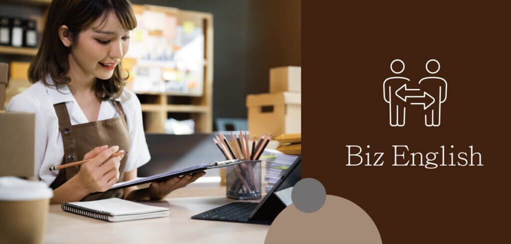 商務 英文 課程