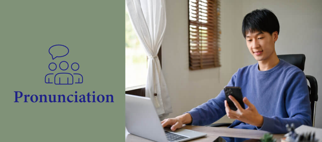 基礎英文發音課程