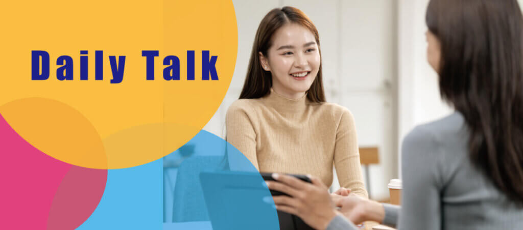 成人英文基礎班