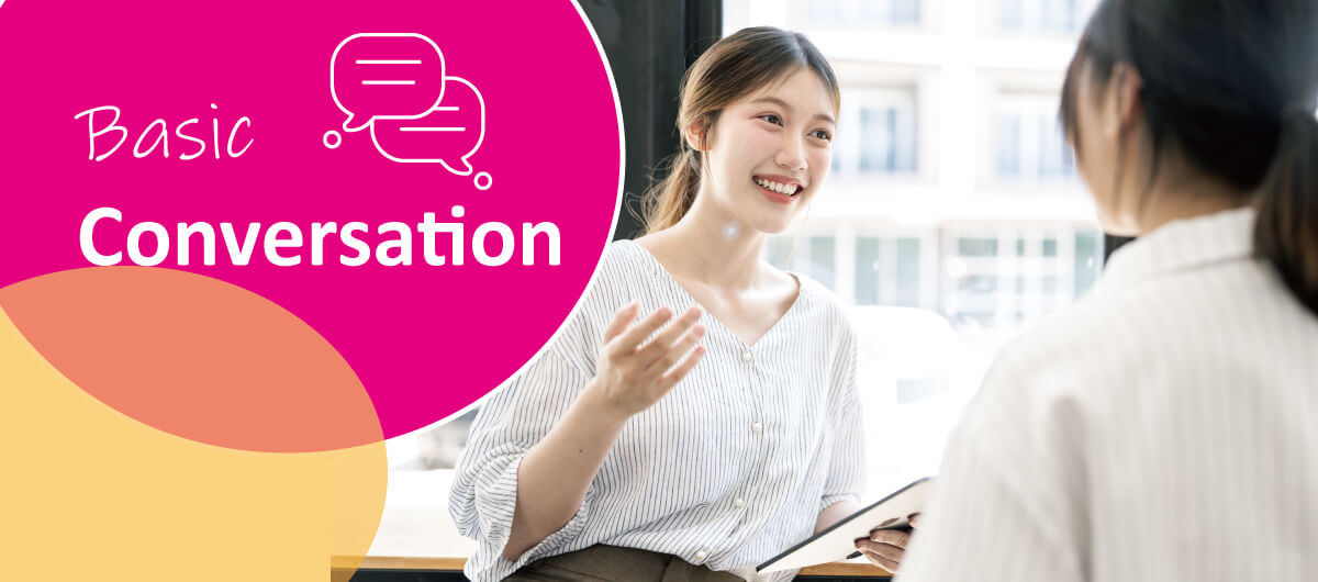 基礎英文學習重點