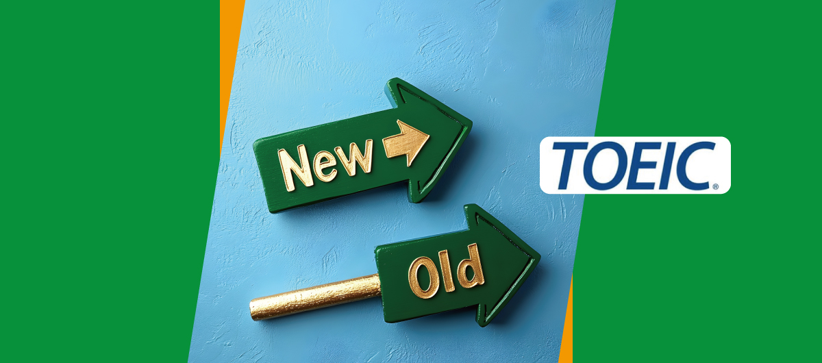 新制、舊制多益差在哪？